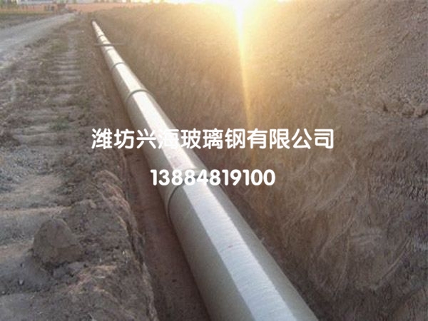 玻璃鋼管道工程現(xiàn)場(chǎng)