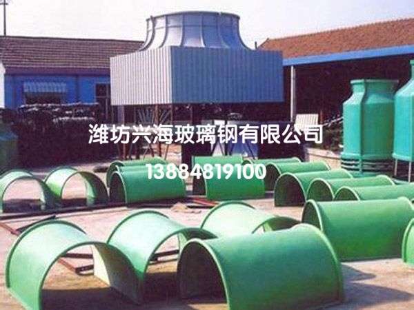 玻璃鋼罩