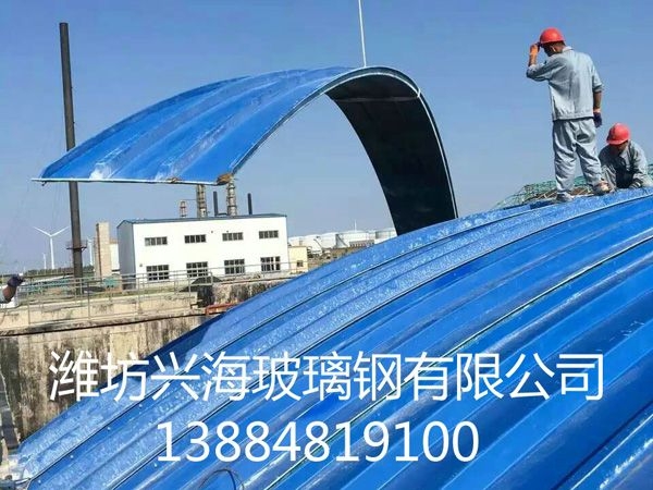 玻璃鋼罩